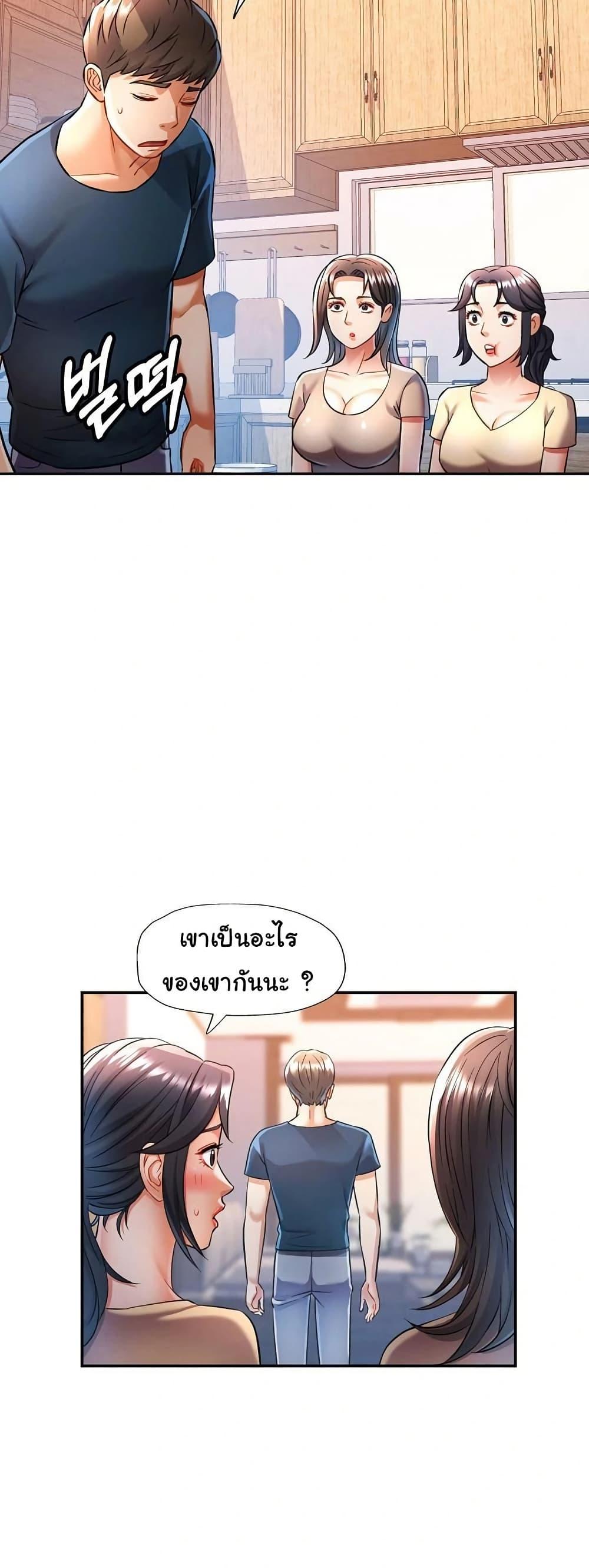 Doujin-Lc- อ่าน โดจิน มังฮวา เกาหลี ญี่ปุ่น จีน แปลไทย In Her Place ตอนที่ 1 2 3 4 5 6 7 8 9 10 11 12 13 14 ฟรี ไม่มีโฆษณา อ่าน โดจิน Manhwa เกาหลี ญี่ปุ่น จีน เรามีครบ คัดมาให้เน้นๆ โดจิน 18+ รับประกันความฟินโดย  Doujin Lc