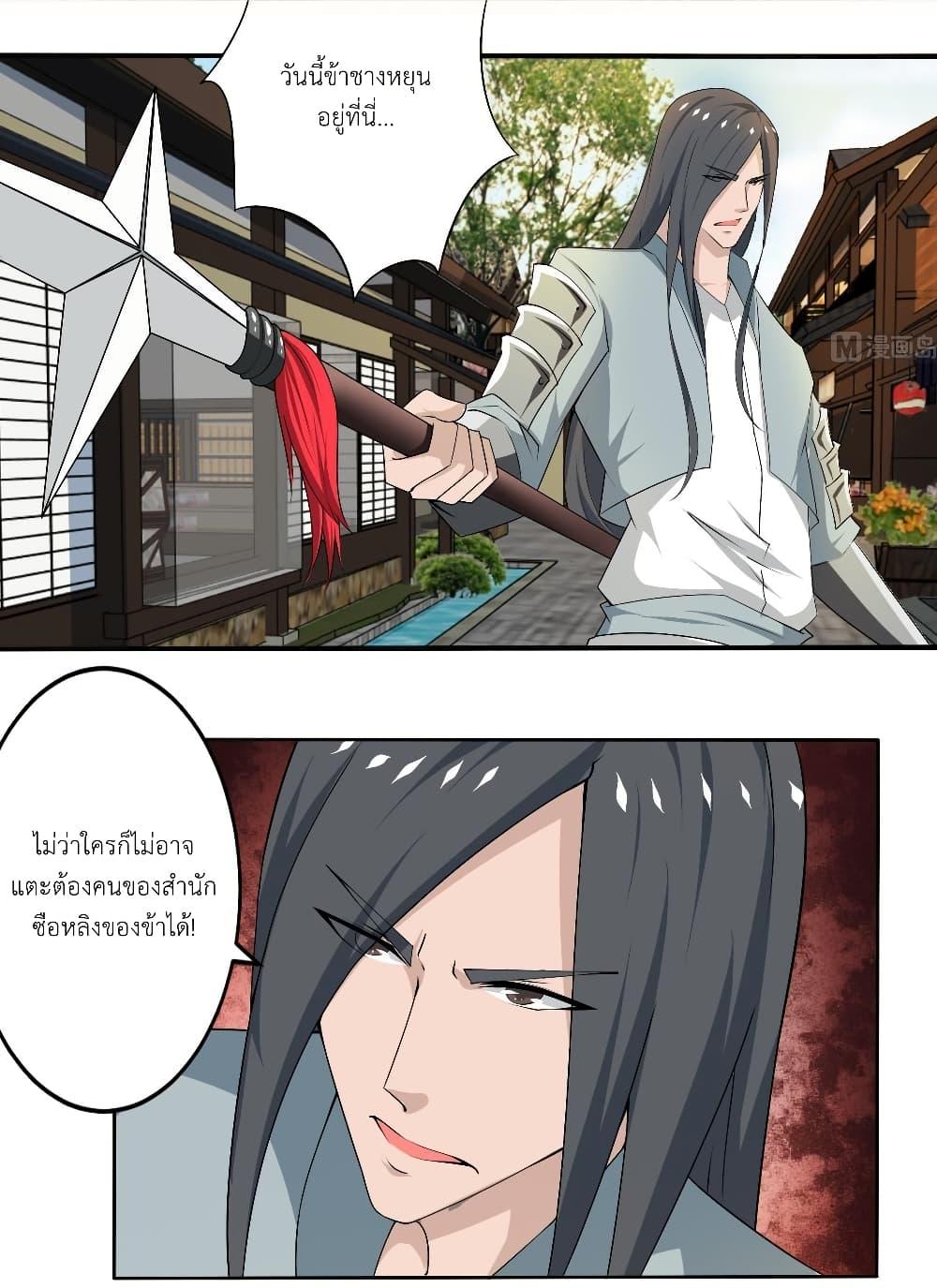 Manga-lc-com อ่านมังงะ อ่านการ์ตูน ออนไลน์ ฟรี Magic Fairy ปรัมปราแห่งเวทมนตร์ ตอนที่ 1 2 3 4 5 6 7 8 9 10 11 12 13 14 ฟรี ไม่มีโฆษณา Manga-lc - อ่าน มังงะ อ่าน การ์ตูน ออนไลน์ อ่านมังงะ ฟรี