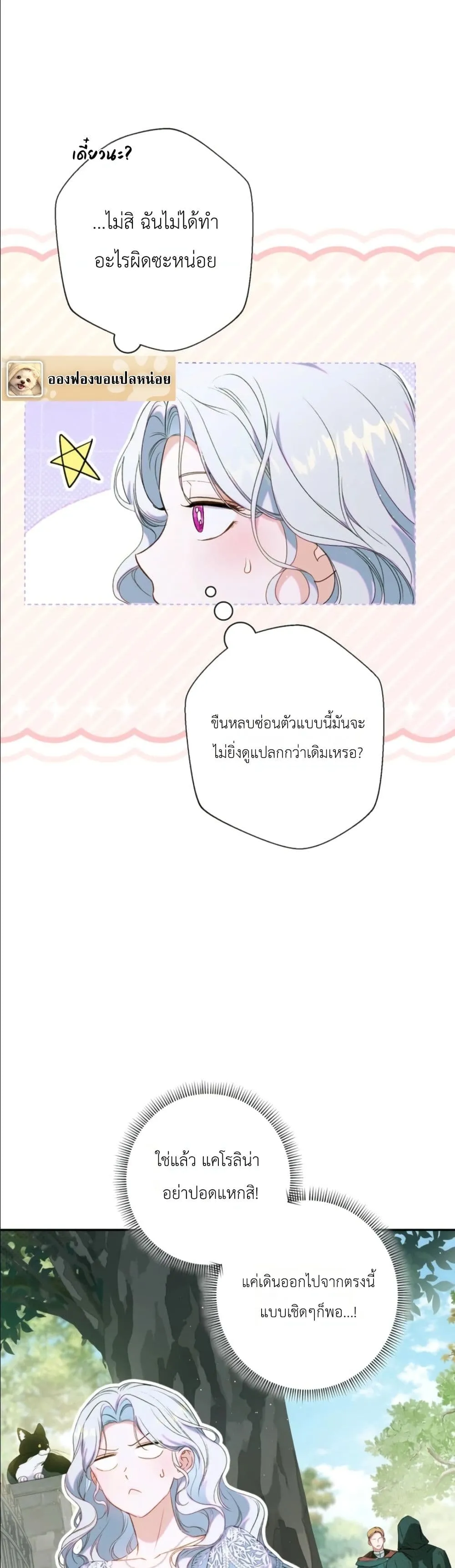 Manga-lc-com อ่านมังงะ อ่านการ์ตูน ออนไลน์ ฟรี Dating the Emperor in Secret, but I Don’t Know About It ตอนที่ 1 2 3 4 5 6 7 8 9 10 11 12 13 14 ฟรี ไม่มีโฆษณา Manga-lc - อ่าน มังงะ อ่าน การ์ตูน ออนไลน์ อ่านมังงะ ฟรี