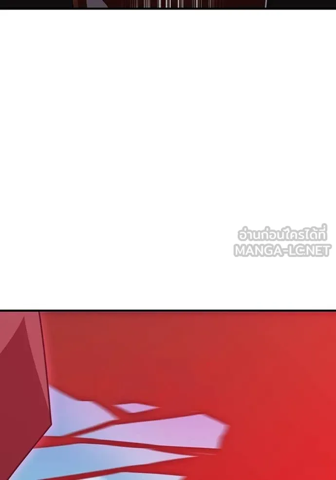 เพลเยอร์เลือดเทวะ ตอนที่ 80 รูปที่ 145