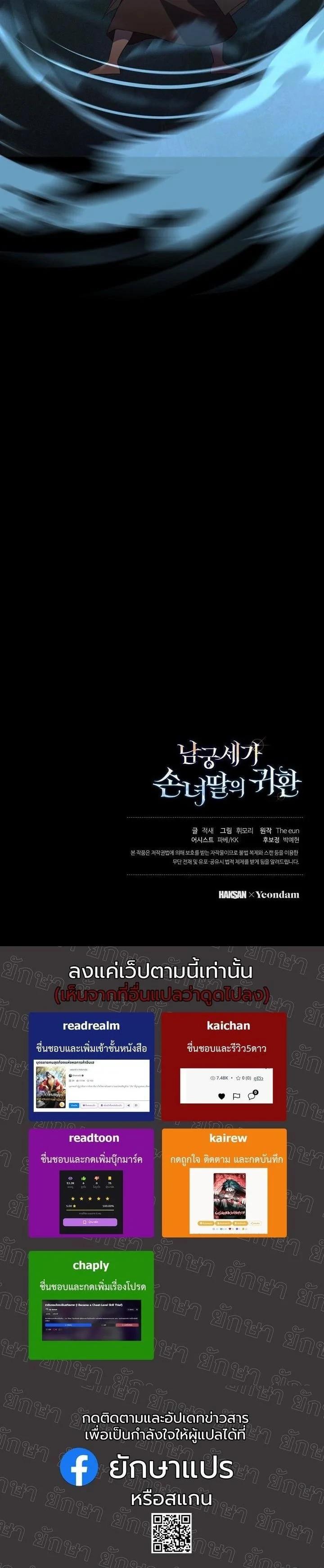 Manga-lc-com อ่านมังงะ อ่านการ์ตูน ออนไลน์ ฟรี The Return of Namgung’s Granddaughter ตอนที่ 1 2 3 4 5 6 7 8 9 10 11 12 13 14 ฟรี ไม่มีโฆษณา Manga-lc - อ่าน มังงะ อ่าน การ์ตูน ออนไลน์ อ่านมังงะ ฟรี