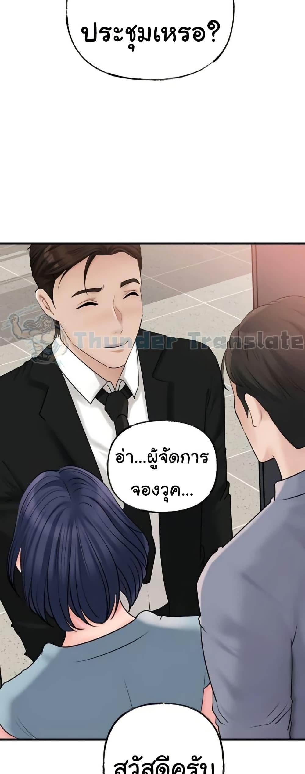 Doujin-Lc- อ่าน โดจิน มังฮวา เกาหลี ญี่ปุ่น จีน แปลไทย Not the Daughter ตอนที่ 1 2 3 4 5 6 7 8 9 10 11 12 13 14 ฟรี ไม่มีโฆษณา อ่าน โดจิน Manhwa เกาหลี ญี่ปุ่น จีน เรามีครบ คัดมาให้เน้นๆ โดจิน 18+ รับประกันความฟินโดย  Doujin Lc