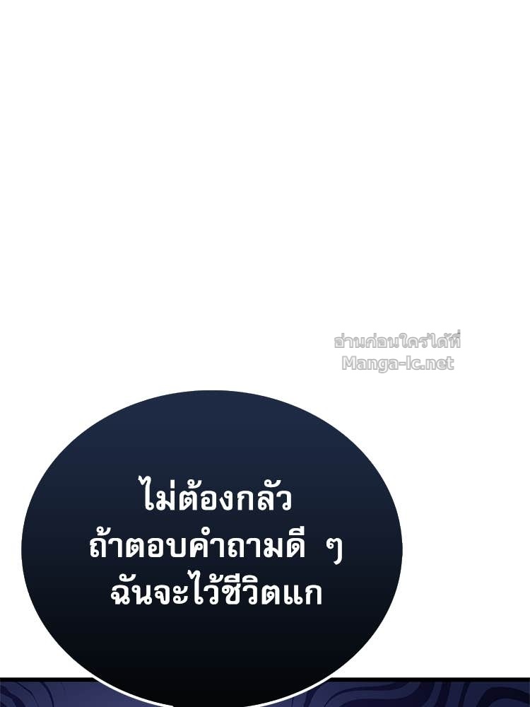 Doujin-Lc- อ่าน โดจิน มังฮวา เกาหลี ญี่ปุ่น จีน แปลไทย หยุดนะจอมมาร ฮีโร่ล้อมไว้หมดแล้ว ตอนที่ 1 2 3 4 5 6 7 8 9 10 11 12 13 14 ฟรี ไม่มีโฆษณา อ่าน โดจิน Manhwa เกาหลี ญี่ปุ่น จีน เรามีครบ คัดมาให้เน้นๆ โดจิน 18+ รับประกันความฟินโดย Doujin Lc