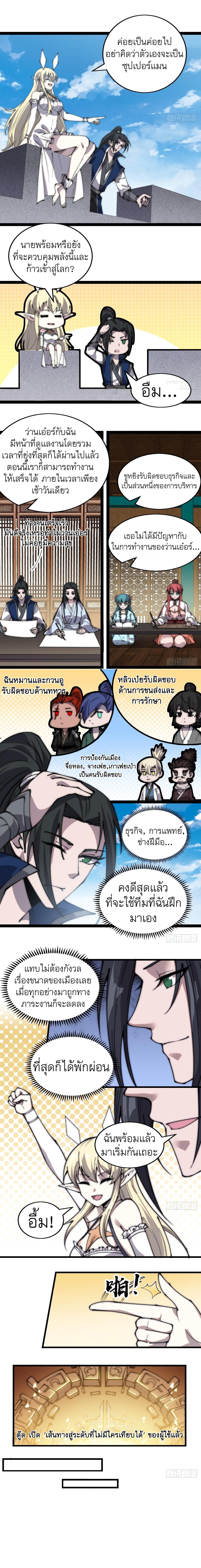 Manga-lc-com อ่านมังงะ อ่านการ์ตูน ออนไลน์ ฟรี It Starts With A Mountain ตอนที่ 1 2 3 4 5 6 7 8 9 10 11 12 13 14 ฟรี ไม่มีโฆษณา Manga-lc - อ่าน มังงะ อ่าน การ์ตูน ออนไลน์ อ่านมังงะ ฟรี