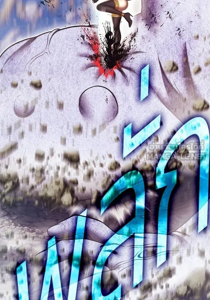 +99 ท่อนไม้ ตอนที่ 191 รูปที่ 291