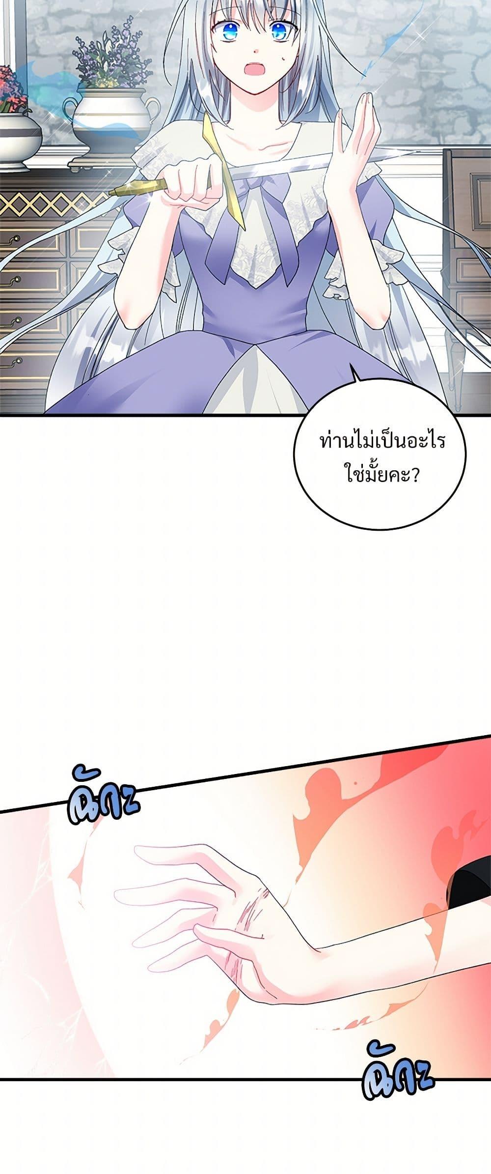 Manga-lc-com อ่านมังงะ อ่านการ์ตูน ออนไลน์ ฟรี The Lady’s Butler ตอนที่ 1 2 3 4 5 6 7 8 9 10 11 12 13 14 ฟรี ไม่มีโฆษณา Manga-lc - อ่าน มังงะ อ่าน การ์ตูน ออนไลน์ อ่านมังงะ ฟรี
