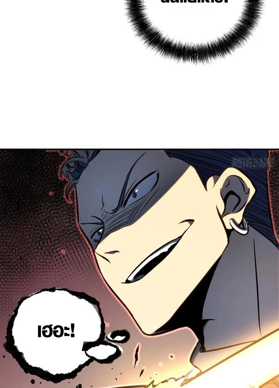 Full-Time Awakening ต_นพล_งไร_ข_ดจำก_ด ตอนที่ ตอนที่ 21 รูปที่ 12