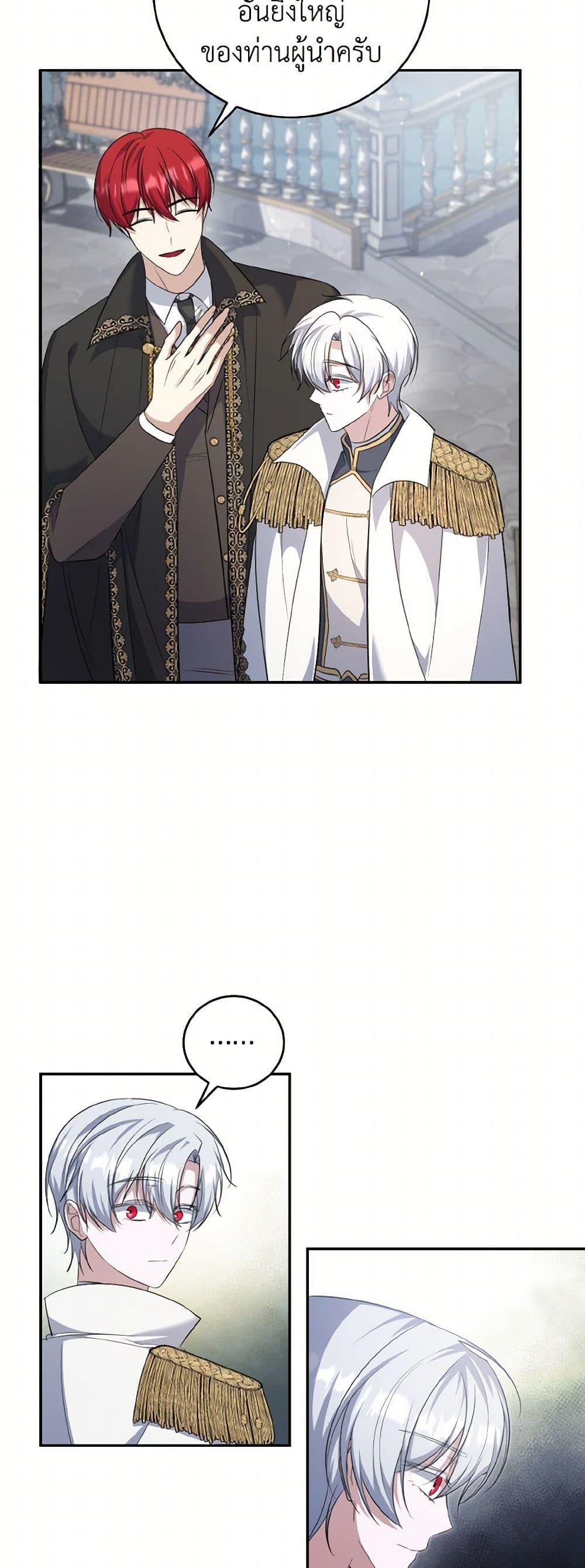 Manga-lc-com อ่านมังงะ อ่านการ์ตูน ออนไลน์ ฟรี I Plan To Become The Master Of A Stolen Family ตอนที่ 1 2 3 4 5 6 7 8 9 10 11 12 13 14 ฟรี ไม่มีโฆษณา Manga-lc - อ่าน มังงะ อ่าน การ์ตูน ออนไลน์ อ่านมังงะ ฟรี