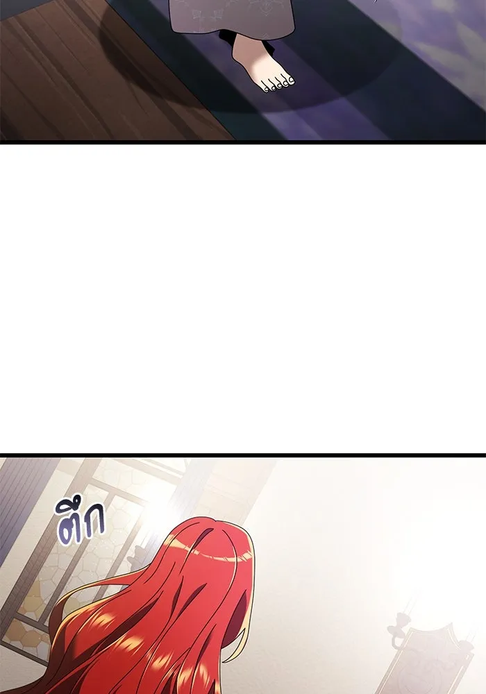 อัศวินดำล่าท้าเวลา ตอนที่ 74 รูปที่ 31