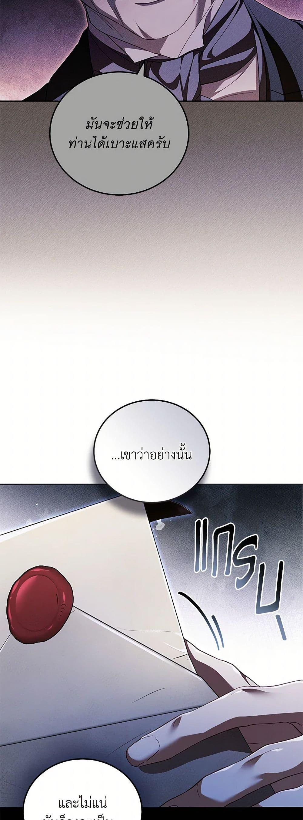 Manga-lc-com อ่านมังงะ อ่านการ์ตูน ออนไลน์ ฟรี Childcare Diary With The Villain ตอนที่ 1 2 3 4 5 6 7 8 9 10 11 12 13 14 ฟรี ไม่มีโฆษณา Manga-lc - อ่าน มังงะ อ่าน การ์ตูน ออนไลน์ อ่านมังงะ ฟรี