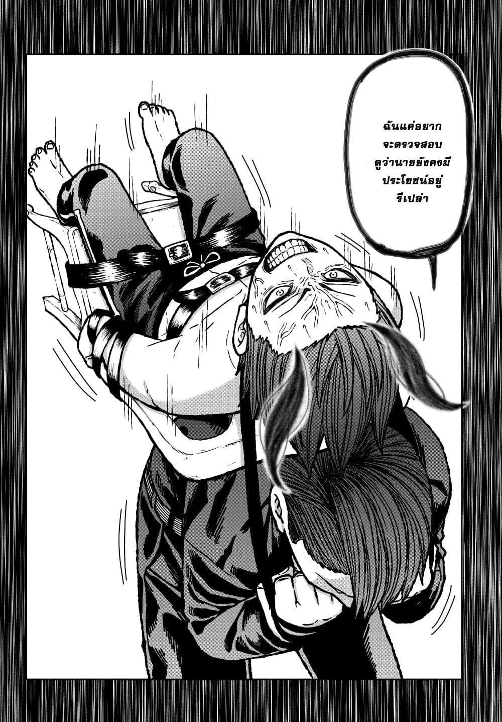 Manga-lc-com อ่านมังงะ อ่านการ์ตูน ออนไลน์ ฟรี Tougen Anki สงครามเลือดอสูร ตอนที่ 1 2 3 4 5 6 7 8 9 10 11 12 13 14 ฟรี ไม่มีโฆษณา Manga-lc - อ่าน มังงะ อ่าน การ์ตูน ออนไลน์ อ่านมังงะ ฟรี