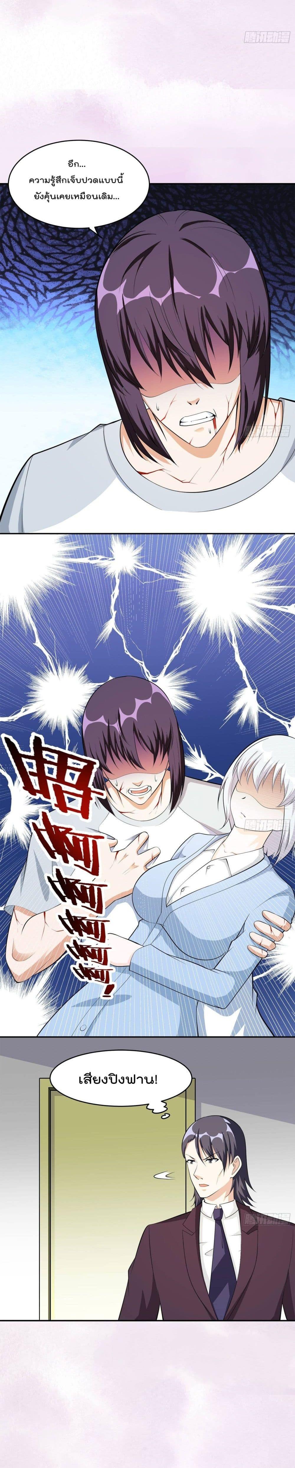 Manga-lc-com อ่านมังงะ อ่านการ์ตูน ออนไลน์ ฟรี The Cultivators Guardian in The City ตอนที่ 1 2 3 4 5 6 7 8 9 10 11 12 13 14 ฟรี ไม่มีโฆษณา Manga-lc - อ่าน มังงะ อ่าน การ์ตูน ออนไลน์ อ่านมังงะ ฟรี