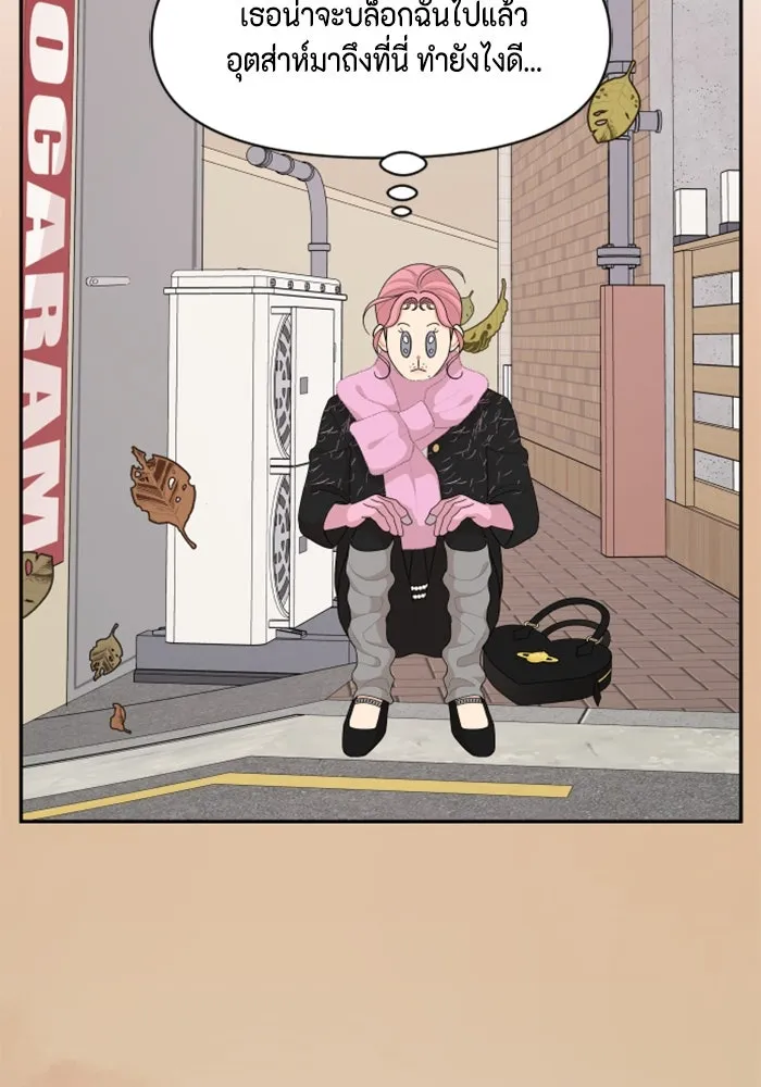 จริง ๆ แล้ว โอบารัมน่ะ… ตอนที่ 89 รูปที่ 68