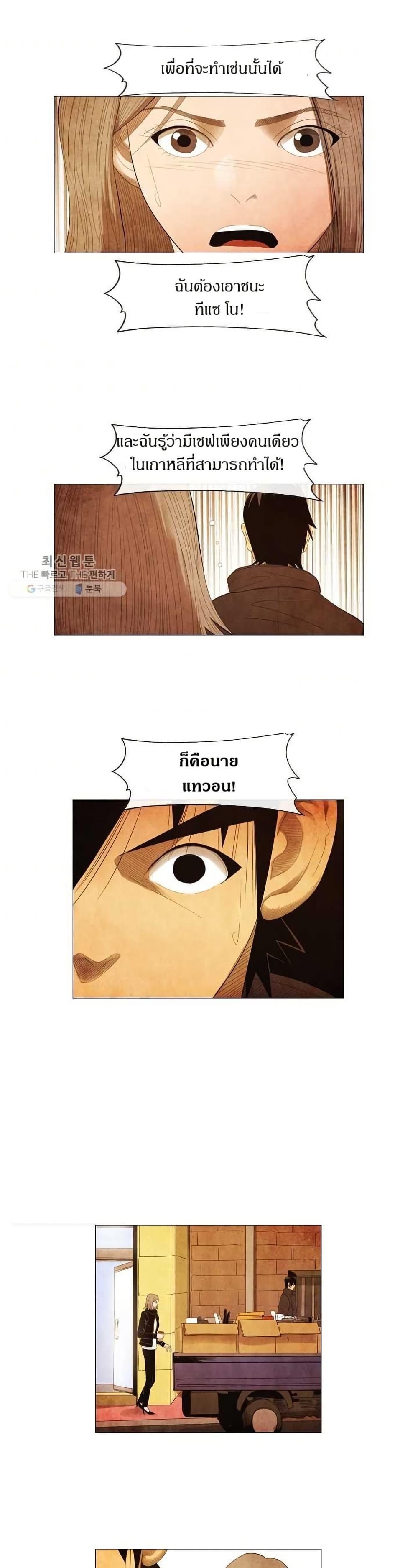 Manga-lc-com อ่านมังงะ อ่านการ์ตูน ออนไลน์ ฟรี Michelin Star ตอนที่ 1 2 3 4 5 6 7 8 9 10 11 12 13 14 ฟรี ไม่มีโฆษณา Manga-lc - อ่าน มังงะ อ่าน การ์ตูน ออนไลน์ อ่านมังงะ ฟรี