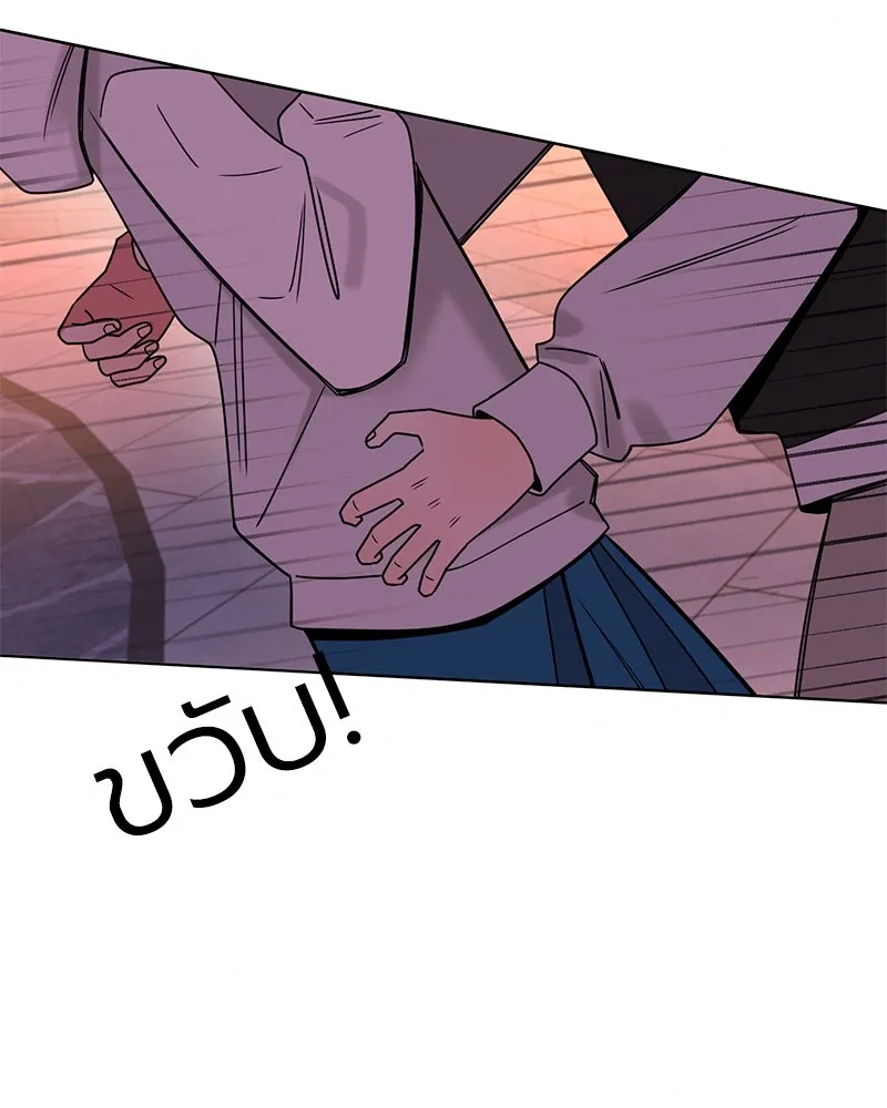 Level One Dreamersbrผู้ชนะรักนี้ต้องเป็น ตอนที่ 25 รูปที่ 11