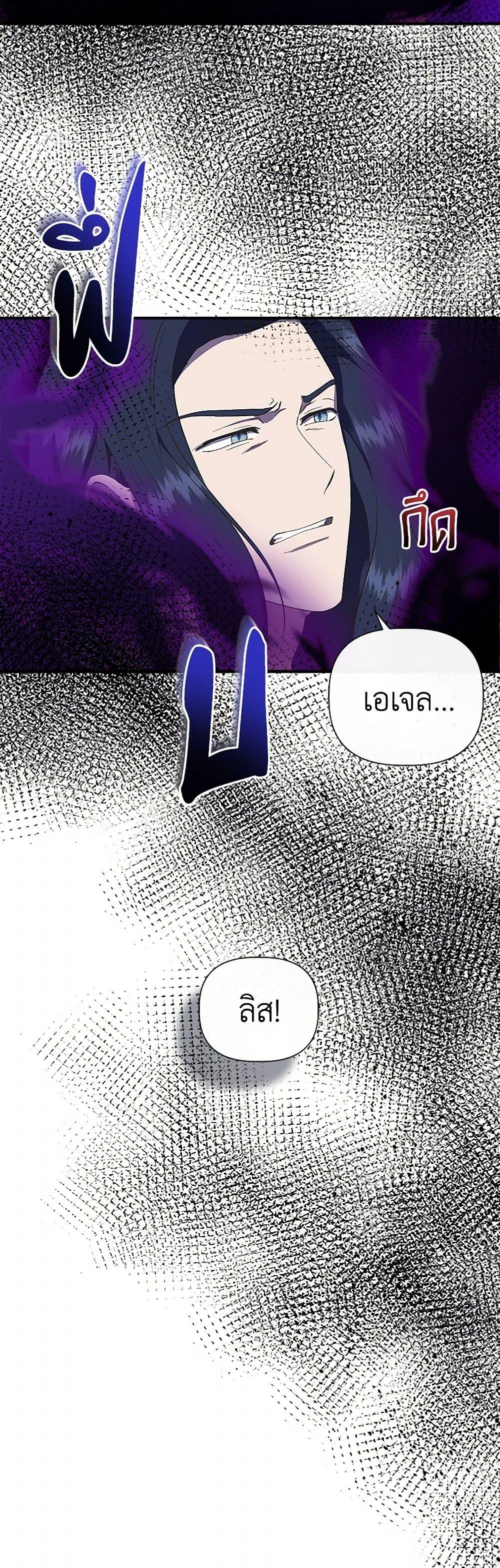 Manga-lc-com อ่านมังงะ อ่านการ์ตูน ออนไลน์ ฟรี I Wasn’t the Cinderella ตอนที่ 1 2 3 4 5 6 7 8 9 10 11 12 13 14 ฟรี ไม่มีโฆษณา Manga-lc - อ่าน มังงะ อ่าน การ์ตูน ออนไลน์ อ่านมังงะ ฟรี