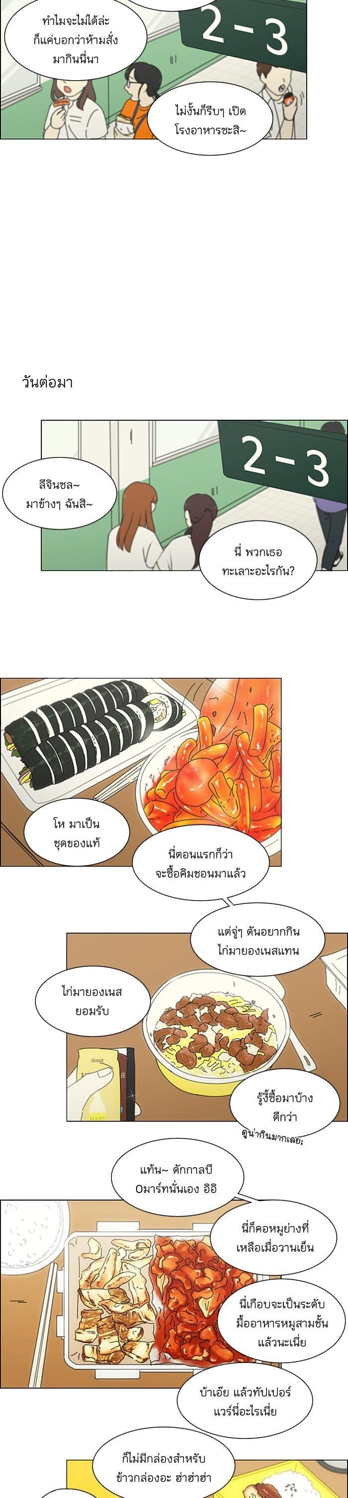 Manga-lc-com อ่านมังงะ อ่านการ์ตูน ออนไลน์ ฟรี Love Revolution รักนี้ต้องปฏิวัติ ตอนที่ 1 2 3 4 5 6 7 8 9 10 11 12 13 14 ฟรี ไม่มีโฆษณา Manga-lc - อ่าน มังงะ อ่าน การ์ตูน ออนไลน์ อ่านมังงะ ฟรี