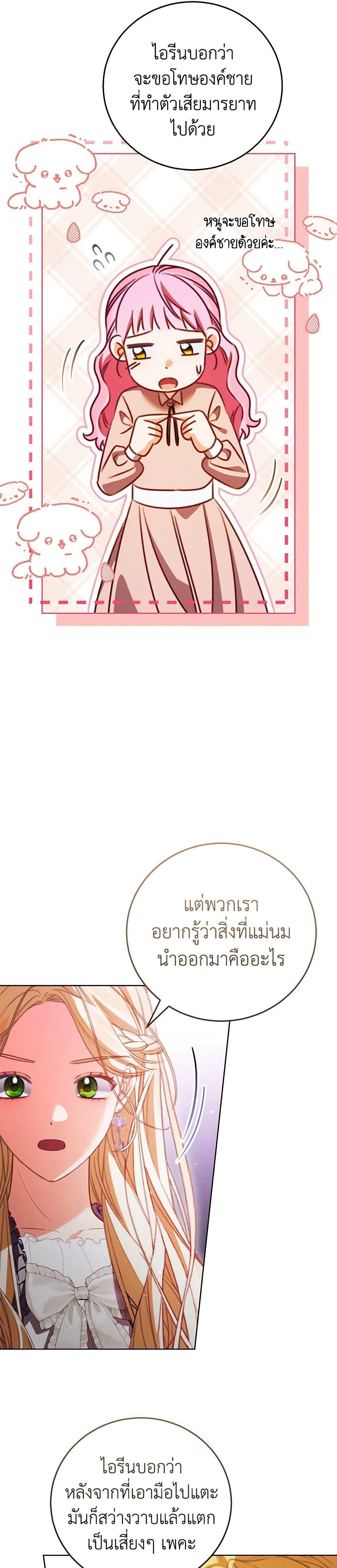 Manga-lc-com อ่านมังงะ อ่านการ์ตูน ออนไลน์ ฟรี Becoming the Lady of the Cursed Ducal House ตอนที่ 1 2 3 4 5 6 7 8 9 10 11 12 13 14 ฟรี ไม่มีโฆษณา Manga-lc - อ่าน มังงะ อ่าน การ์ตูน ออนไลน์ อ่านมังงะ ฟรี