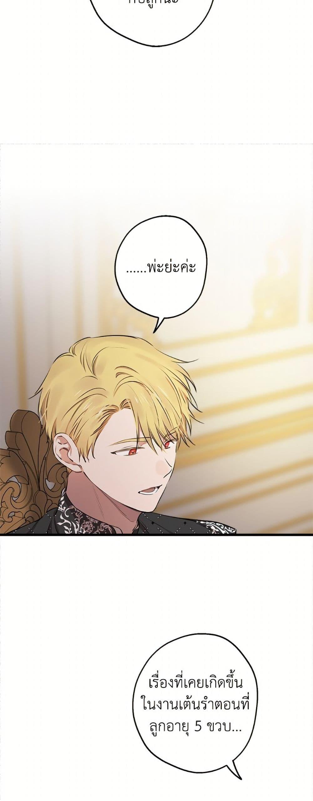 Manga-lc-com อ่านมังงะ อ่านการ์ตูน ออนไลน์ ฟรี The Strongest Characters in the World are Obsessed With Me ตอนที่ 1 2 3 4 5 6 7 8 9 10 11 12 13 14 ฟรี ไม่มีโฆษณา Manga-lc - อ่าน มังงะ อ่าน การ์ตูน ออนไลน์ อ่านมังงะ ฟรี