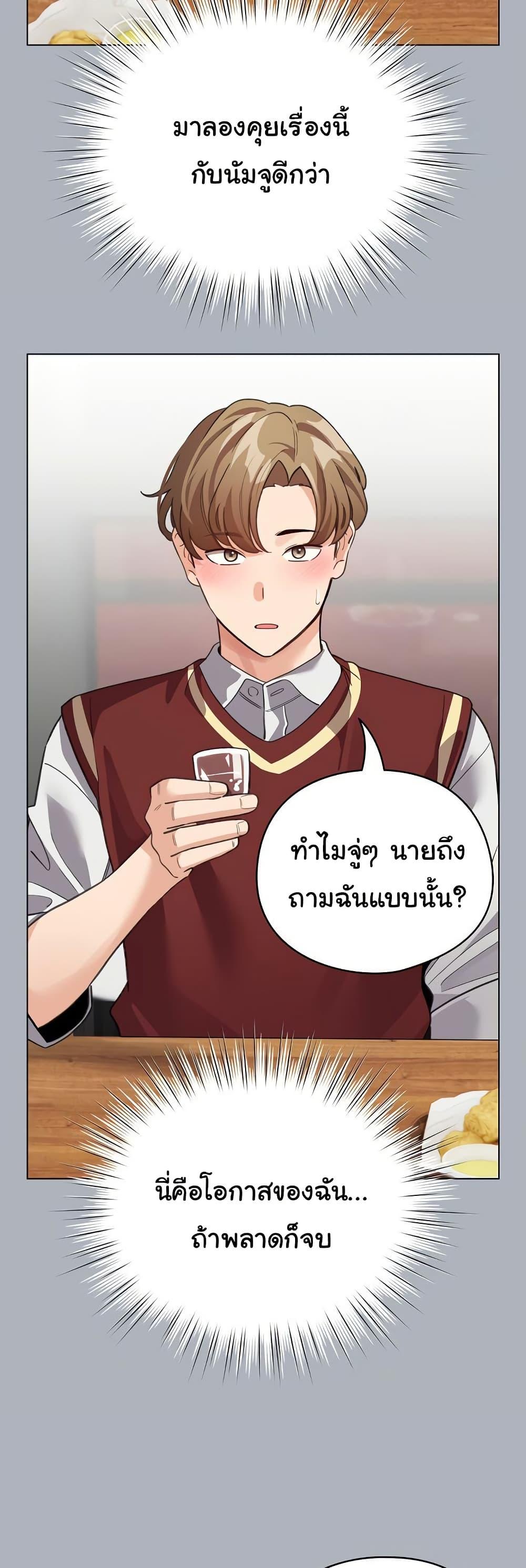 Doujin-Lc- อ่าน โดจิน มังฮวา เกาหลี ญี่ปุ่น จีน แปลไทย I Became a Pornhwa NPC ตอนที่ 1 2 3 4 5 6 7 8 9 10 11 12 13 14 ฟรี ไม่มีโฆษณา อ่าน โดจิน Manhwa เกาหลี ญี่ปุ่น จีน เรามีครบ คัดมาให้เน้นๆ โดจิน 18+ รับประกันความฟินโดย  Doujin Lc