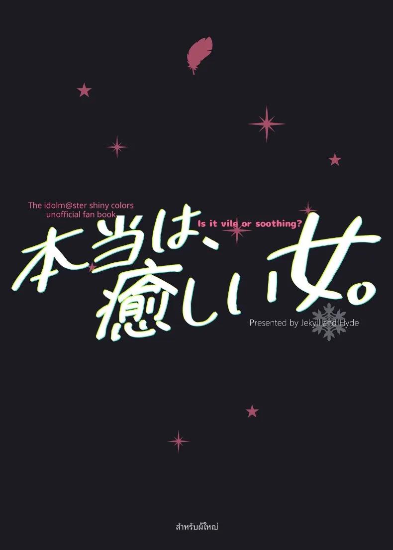 Doujin-Lc- อ่าน โดจิน มังฮวา เกาหลี ญี่ปุ่น จีน แปลไทย ที่จริงเเล้วเธออยากจะเยียวยา (MAKOTO) ตอนที่ 1 2 3 4 5 6 7 8 9 10 11 12 13 14 ฟรี ไม่มีโฆษณา อ่าน โดจิน Manhwa เกาหลี ญี่ปุ่น จีน เรามีครบ คัดมาให้เน้นๆ โดจิน 18+ รับประกันความฟินโดย  Doujin Lc