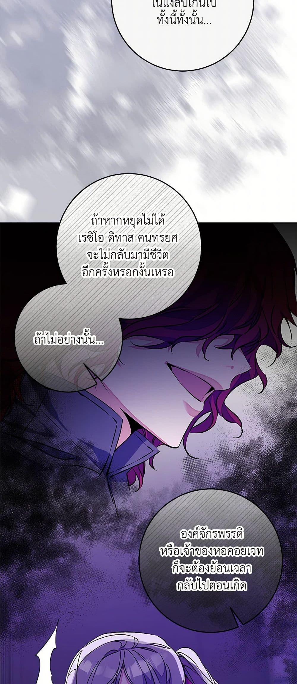 Manga-lc-com อ่านมังงะ อ่านการ์ตูน ออนไลน์ ฟรี I’ve Become the Villainous Empress of a Novel ตอนที่ 1 2 3 4 5 6 7 8 9 10 11 12 13 14 ฟรี ไม่มีโฆษณา Manga-lc - อ่าน มังงะ อ่าน การ์ตูน ออนไลน์ อ่านมังงะ ฟรี