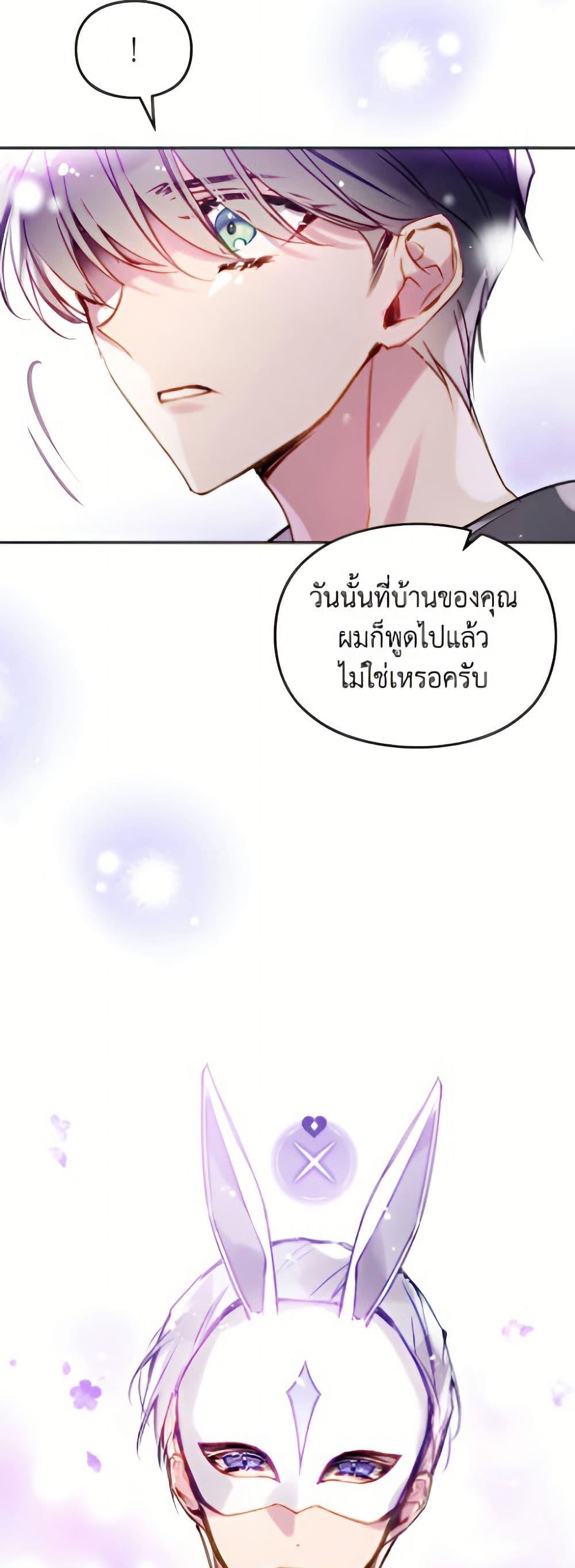 Manga-lc-com อ่านมังงะ อ่านการ์ตูน ออนไลน์ ฟรี Death Is The Only Ending For The Villainess ตอนที่ 1 2 3 4 5 6 7 8 9 10 11 12 13 14 ฟรี ไม่มีโฆษณา Manga-lc - อ่าน มังงะ อ่าน การ์ตูน ออนไลน์ อ่านมังงะ ฟรี