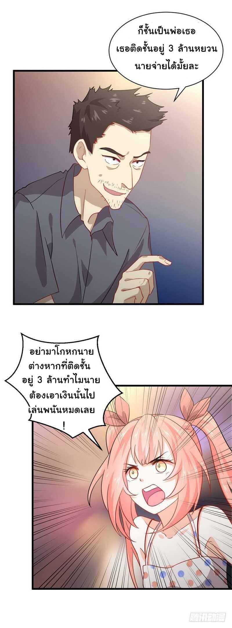 Manga-lc-com อ่านมังงะ อ่านการ์ตูน ออนไลน์ ฟรี Immortal Swordsman in the Reverse World ตอนที่ 1 2 3 4 5 6 7 8 9 10 11 12 13 14 ฟรี ไม่มีโฆษณา Manga-lc - อ่าน มังงะ อ่าน การ์ตูน ออนไลน์ อ่านมังงะ ฟรี