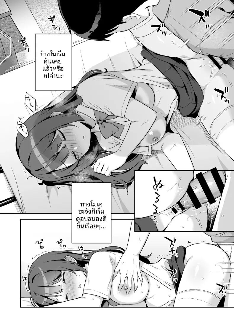 Doujin-Lc- อ่าน โดจิน มังฮวา เกาหลี ญี่ปุ่น จีน แปลไทย ความสุขของฉันคือลูกพี่ลูกน้อง (Tiger) ตอนที่ 1 2 3 4 5 6 7 8 9 10 11 12 13 14 ฟรี ไม่มีโฆษณา อ่าน โดจิน Manhwa เกาหลี ญี่ปุ่น จีน เรามีครบ คัดมาให้เน้นๆ โดจิน 18+ รับประกันความฟินโดย  Doujin Lc