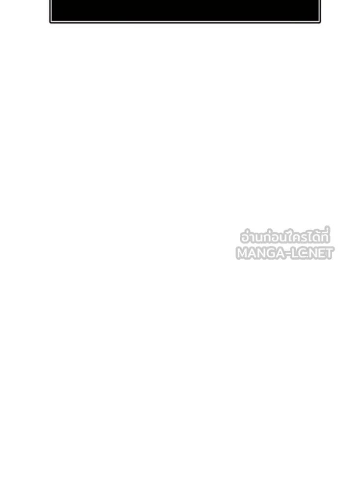 ทาวเวอร์ออฟก๊อด หอคอ ตอนที่ 635 รูปที่ 39