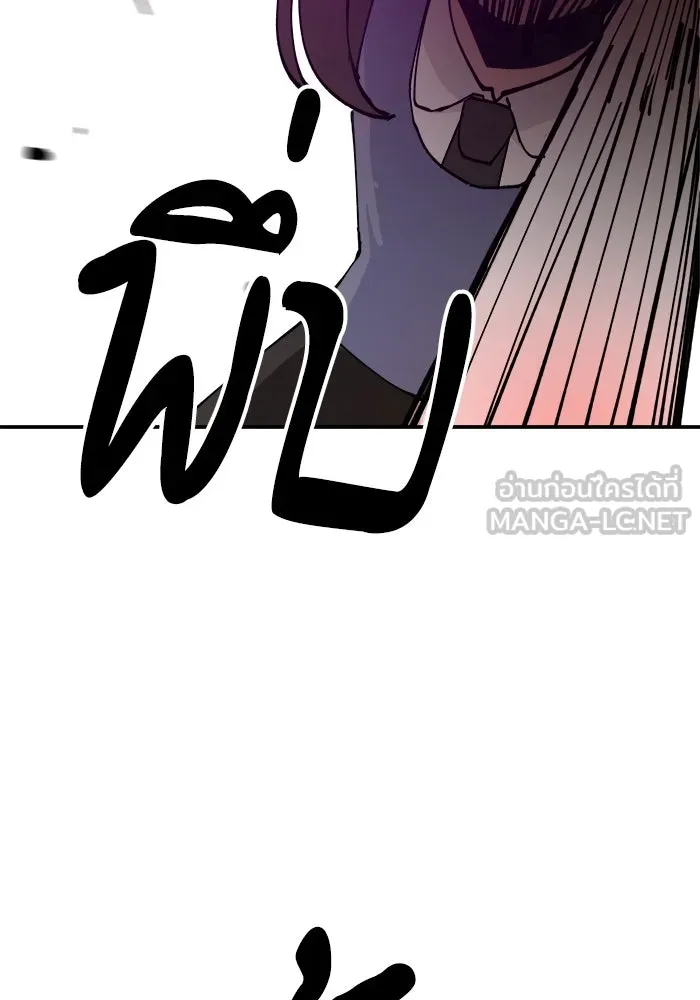 ห้องเรียนสาวแสบ ตอนที่ 14 รูปที่ 6