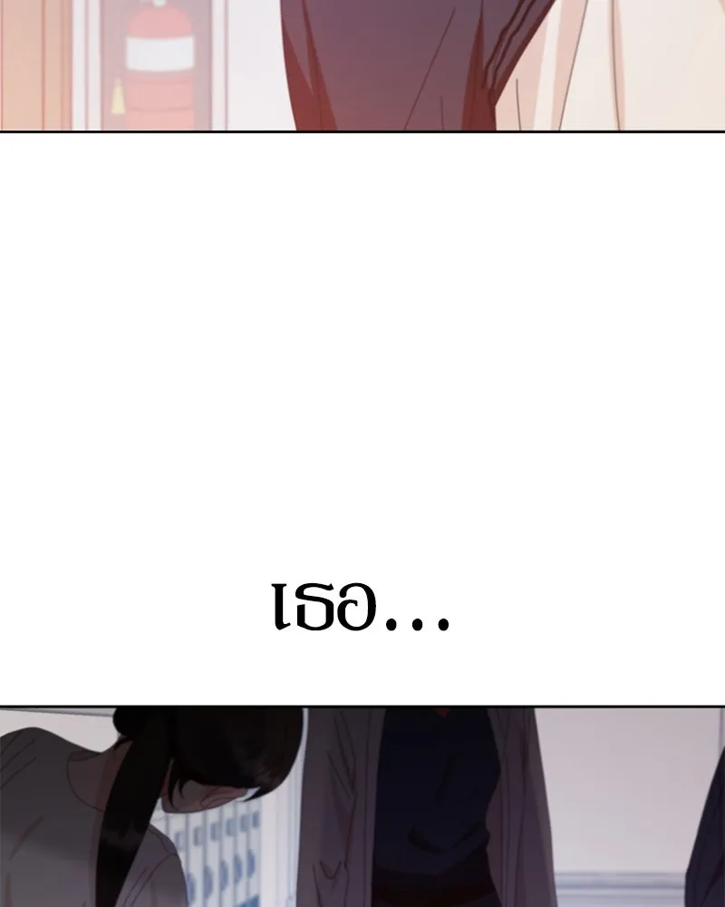 Pyramid Game เกมพีระมิด ตอนที่ 66 รูปที่ 121