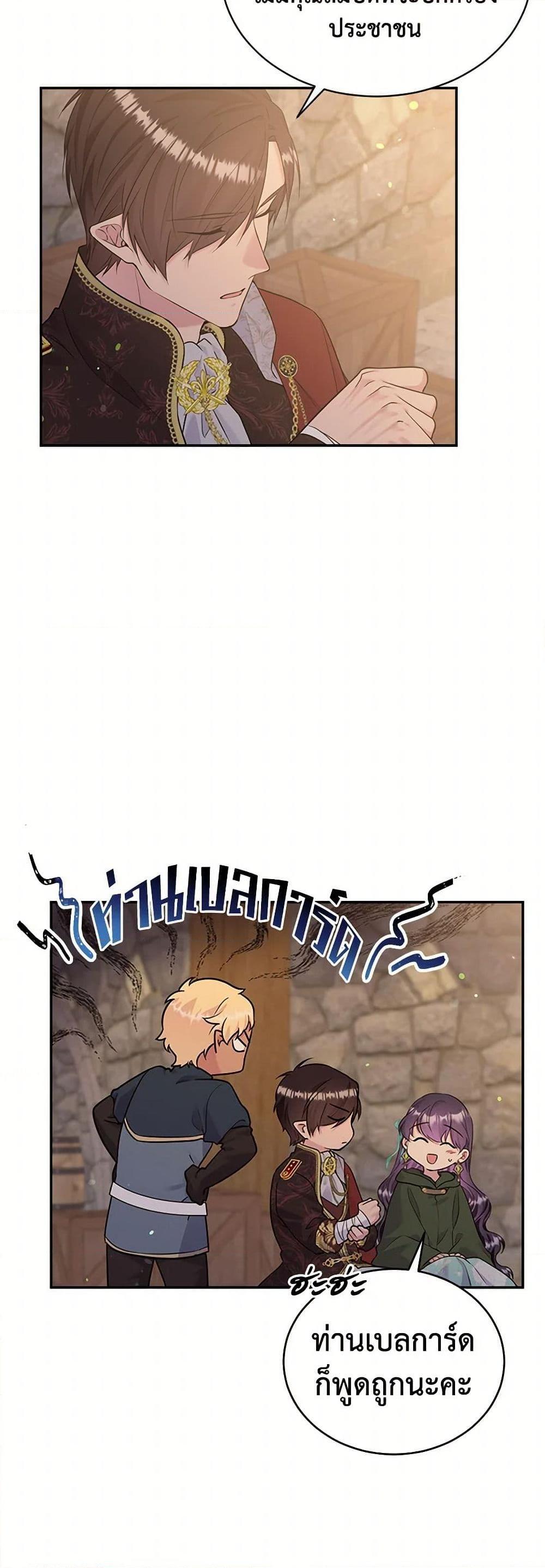 Manga-lc-com อ่านมังงะ อ่านการ์ตูน ออนไลน์ ฟรี My Goal is to Live a Long ตอนที่ 1 2 3 4 5 6 7 8 9 10 11 12 13 14 ฟรี ไม่มีโฆษณา Manga-lc - อ่าน มังงะ อ่าน การ์ตูน ออนไลน์ อ่านมังงะ ฟรี