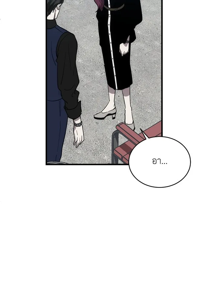 ชีวิตรักฉบับเดจาวู ตอนที่ 11 รูปที่ 71