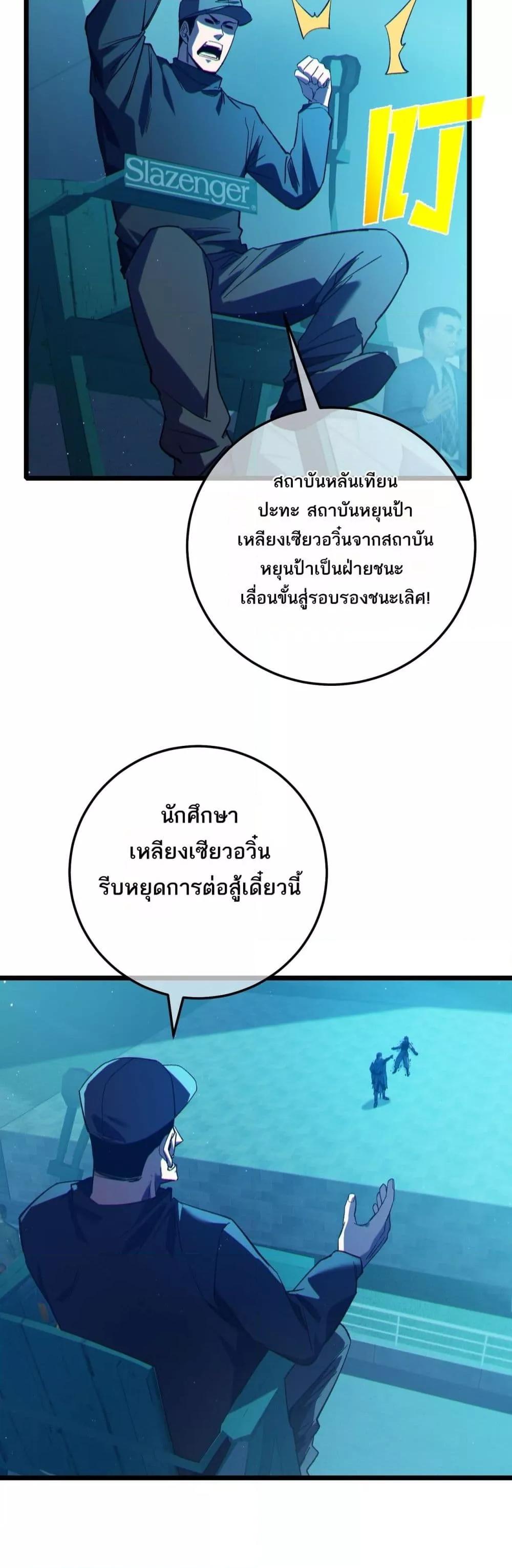 Manga-lc-com อ่านมังงะ อ่านการ์ตูน ออนไลน์ ฟรี MyPassiveSkil ตอนที่ 1 2 3 4 5 6 7 8 9 10 11 12 13 14 ฟรี ไม่มีโฆษณา Manga-lc - อ่าน มังงะ อ่าน การ์ตูน ออนไลน์ อ่านมังงะ ฟรี