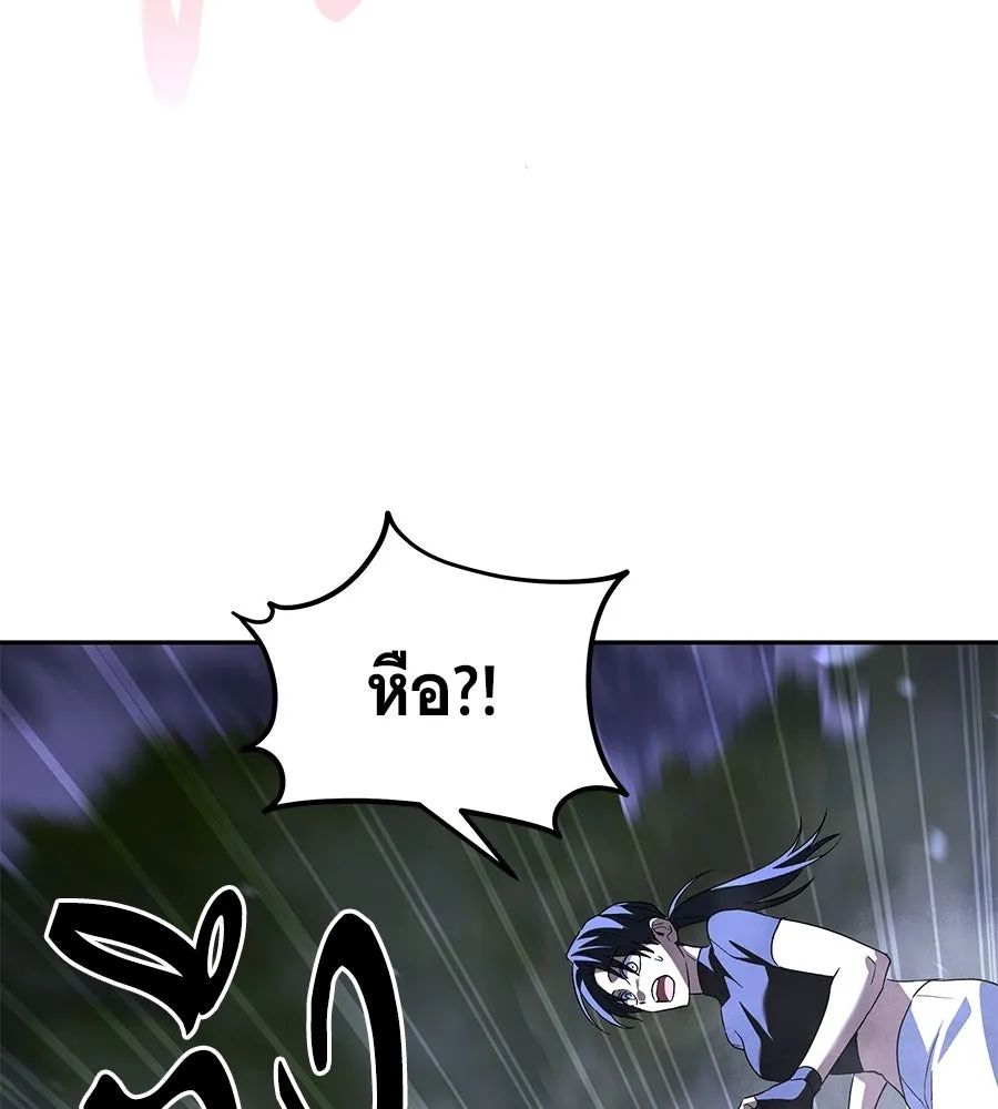 ถึกทนแทงก์แรงก์ C ตอนที่ 52 รูปที่ 166