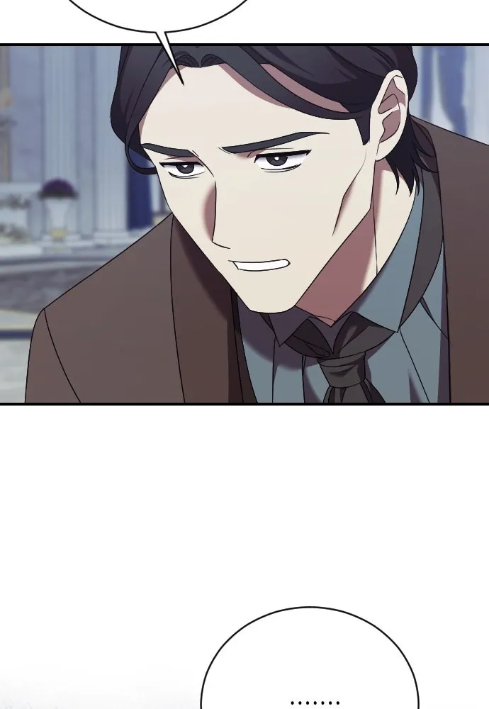 หมาป่าคู่เคียงบัลลังก์ ตอนที่ 37 รูปที่ 64