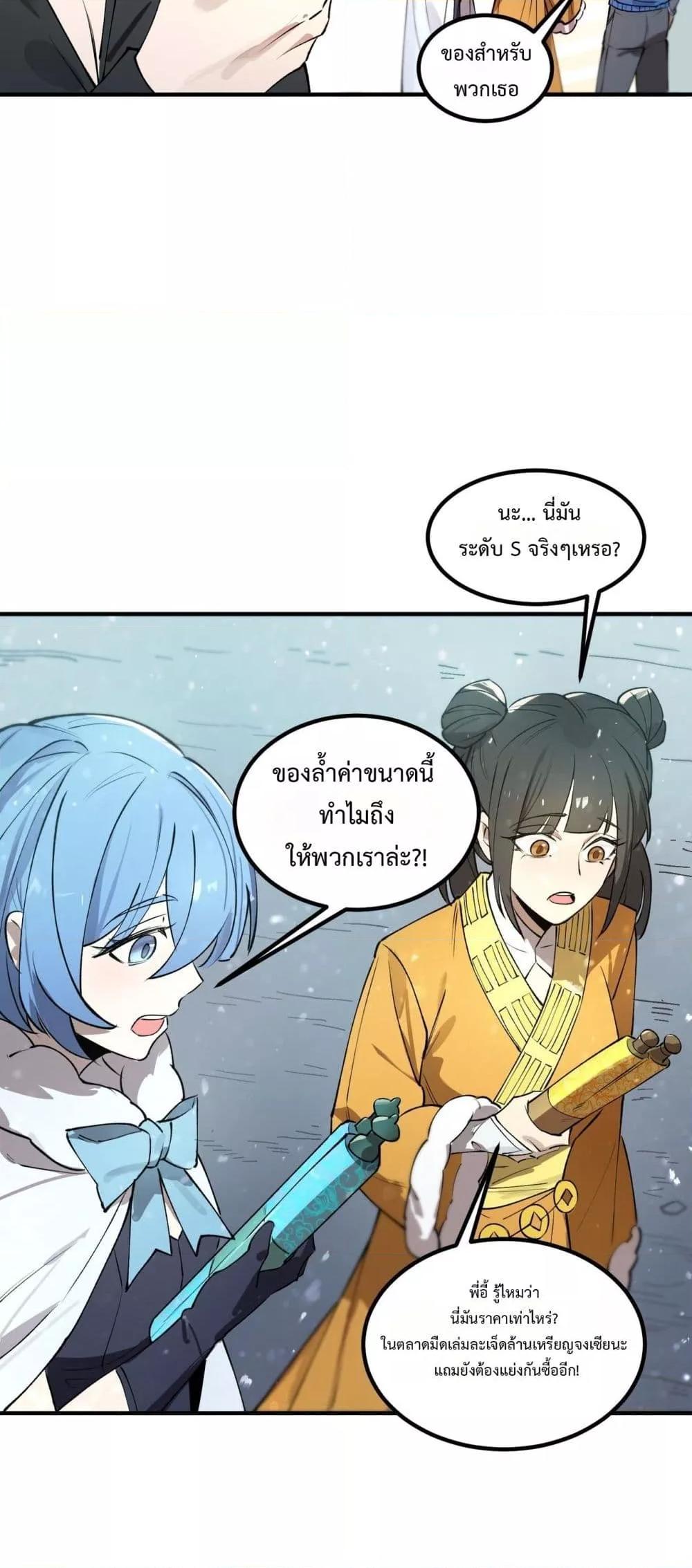 Manga-lc-com อ่านมังงะ อ่านการ์ตูน ออนไลน์ ฟรี SSSlevelSaint ตอนที่ 1 2 3 4 5 6 7 8 9 10 11 12 13 14 ฟรี ไม่มีโฆษณา Manga-lc - อ่าน มังงะ อ่าน การ์ตูน ออนไลน์ อ่านมังงะ ฟรี