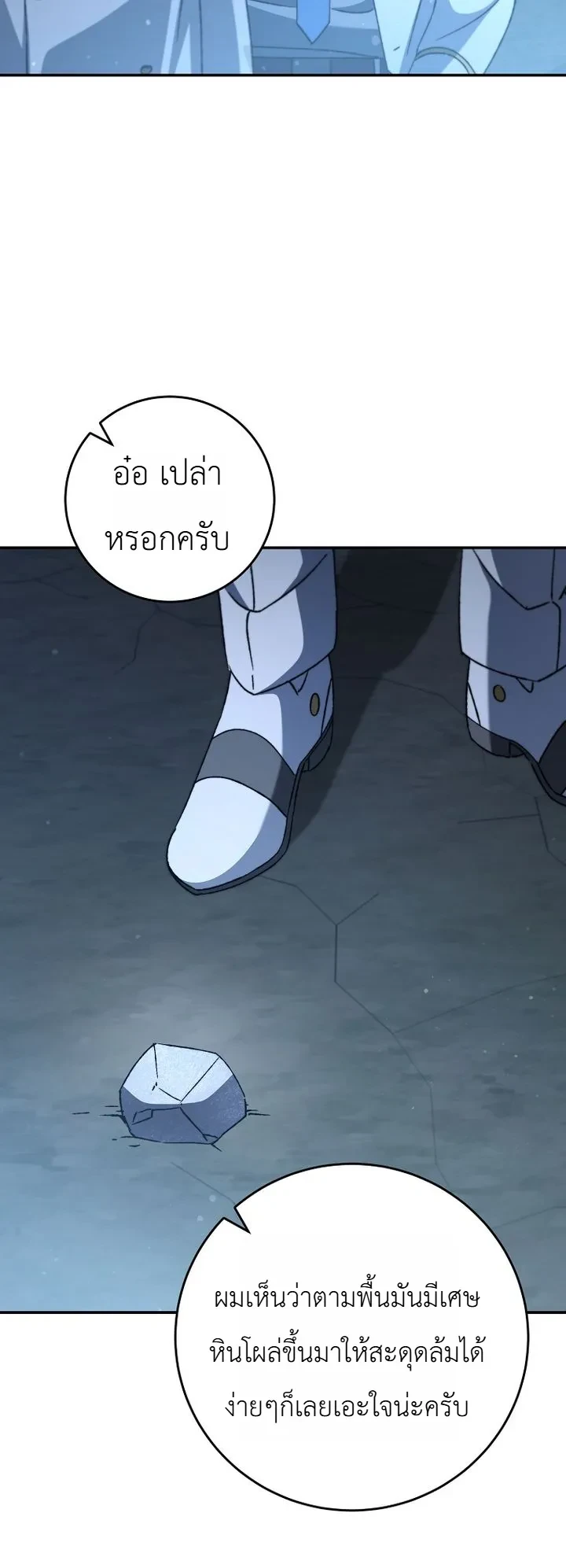 Manga-lc-com อ่านมังงะ อ่านการ์ตูน ออนไลน์ ฟรี The Academy’s Weapon Replicator นักจำลองอาวุธแห่งสถาบั ตอนที่ 1 2 3 4 5 6 7 8 9 10 11 12 13 14 ฟรี ไม่มีโฆษณา Manga-lc - อ่าน มังงะ อ่าน การ์ตูน ออนไลน์ อ่านมังงะ ฟรี