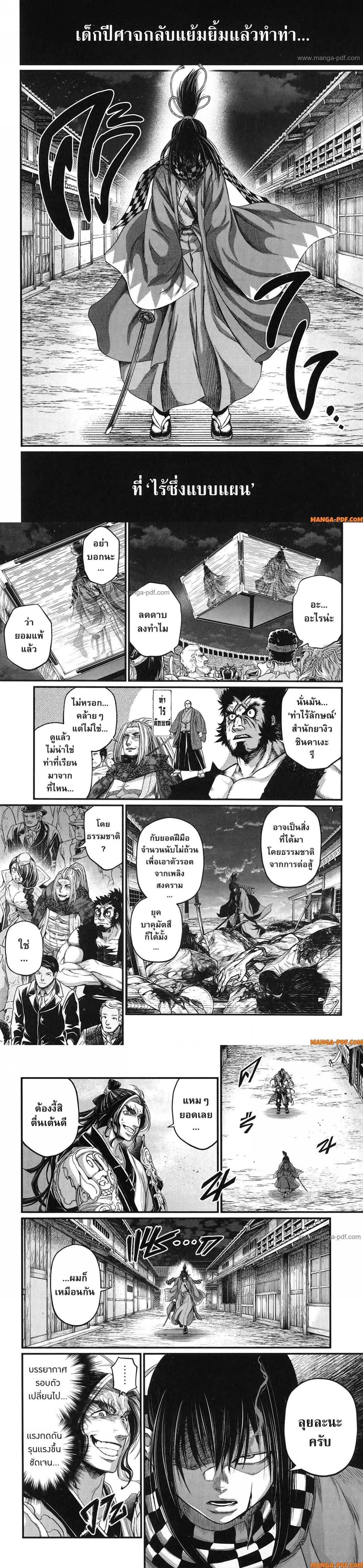 Manga-lc-com อ่านมังงะ อ่านการ์ตูน ออนไลน์ ฟรี Shuumatsu no Walküre ตอนที่ 1 2 3 4 5 6 7 8 9 10 11 12 13 14 ฟรี ไม่มีโฆษณา Manga-lc - อ่าน มังงะ อ่าน การ์ตูน ออนไลน์ อ่านมังงะ ฟรี