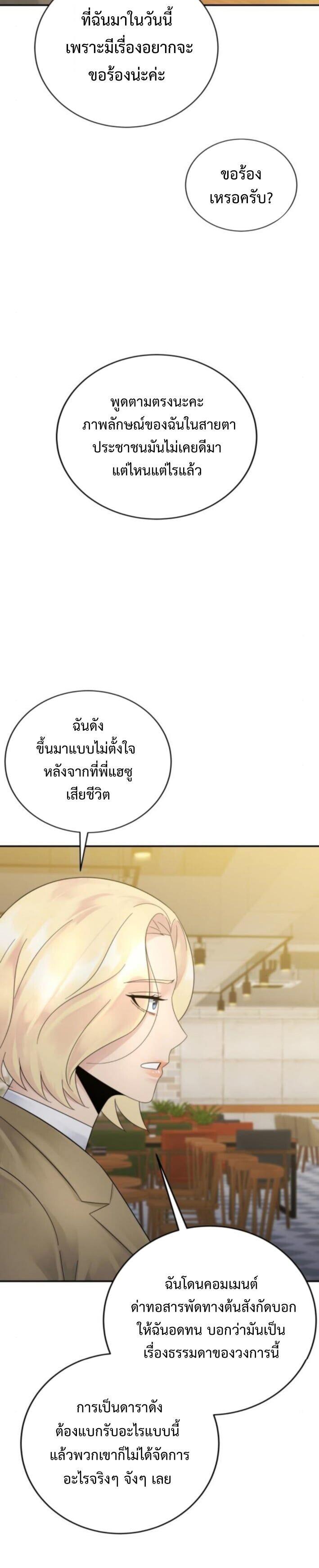 Manga-lc-com อ่านมังงะ อ่านการ์ตูน ออนไลน์ ฟรี The Reincarnated Cop Who Strikes With Wealth ตอนที่ 1 2 3 4 5 6 7 8 9 10 11 12 13 14 ฟรี ไม่มีโฆษณา Manga-lc - อ่าน มังงะ อ่าน การ์ตูน ออนไลน์ อ่านมังงะ ฟรี