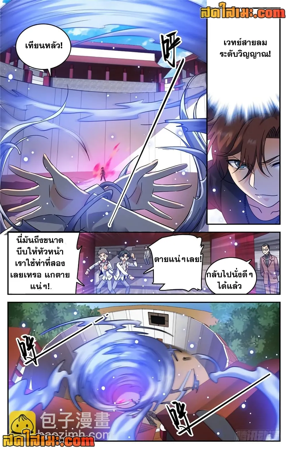 Manga-lc-com อ่านมังงะ อ่านการ์ตูน ออนไลน์ ฟรี Versatile Mage – จอมเวทย์เต็มพิกัด ตอนที่ 1 2 3 4 5 6 7 8 9 10 11 12 13 14 ฟรี ไม่มีโฆษณา Manga-lc - อ่าน มังงะ อ่าน การ์ตูน ออนไลน์ อ่านมังงะ ฟรี