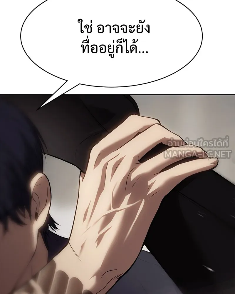 แบคXX ตอนที่ 36 รูปที่ 150