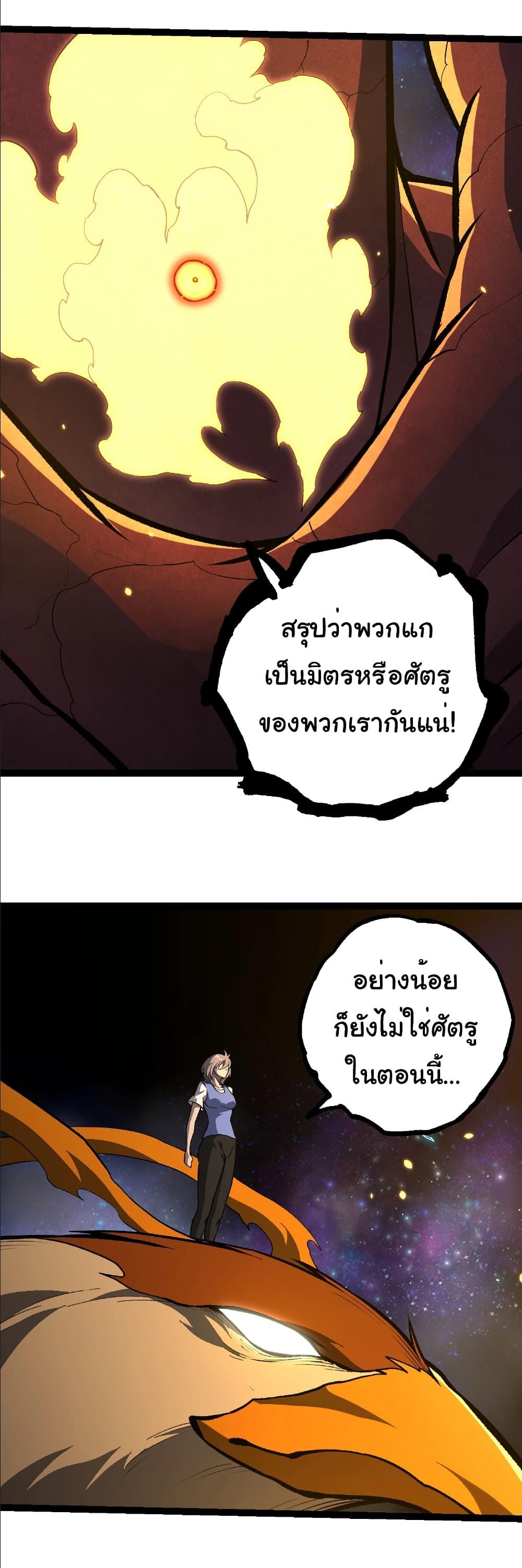 Manga-lc-com อ่านมังงะ อ่านการ์ตูน ออนไลน์ ฟรี Evolution from the Big Tree ตอนที่ 1 2 3 4 5 6 7 8 9 10 11 12 13 14 ฟรี ไม่มีโฆษณา Manga-lc - อ่าน มังงะ อ่าน การ์ตูน ออนไลน์ อ่านมังงะ ฟรี