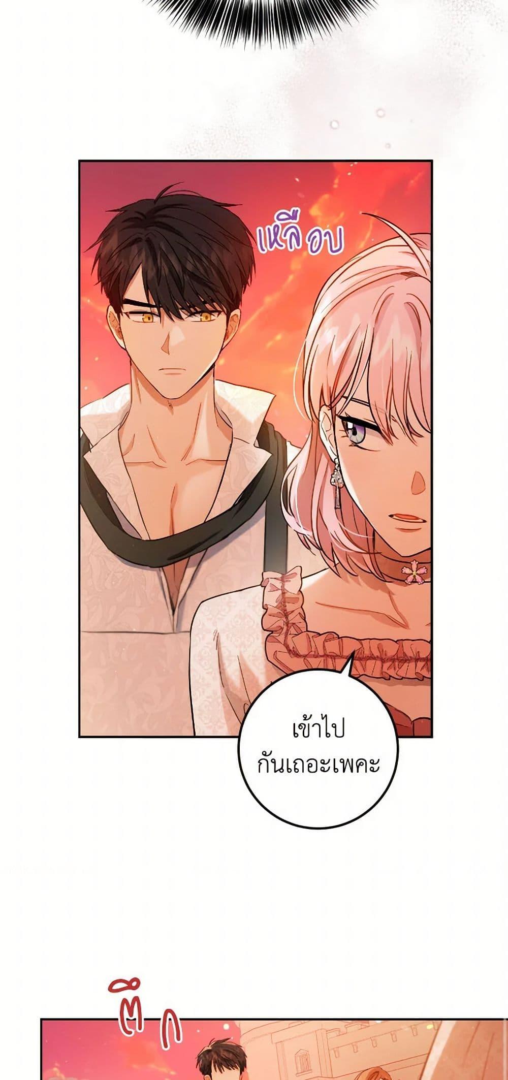 Manga-lc-com อ่านมังงะ อ่านการ์ตูน ออนไลน์ ฟรี The Heiress’s Double Life ตอนที่ 1 2 3 4 5 6 7 8 9 10 11 12 13 14 ฟรี ไม่มีโฆษณา Manga-lc - อ่าน มังงะ อ่าน การ์ตูน ออนไลน์ อ่านมังงะ ฟรี