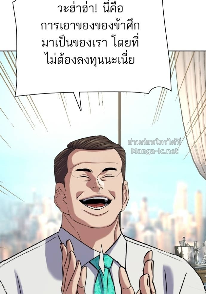 Doujin-Lc- อ่าน โดจิน มังฮวา เกาหลี ญี่ปุ่น จีน แปลไทย Reborn Rich ตอนที่ 1 2 3 4 5 6 7 8 9 10 11 12 13 14 ฟรี ไม่มีโฆษณา อ่าน โดจิน Manhwa เกาหลี ญี่ปุ่น จีน เรามีครบ คัดมาให้เน้นๆ โดจิน 18+ รับประกันความฟินโดย Doujin Lc