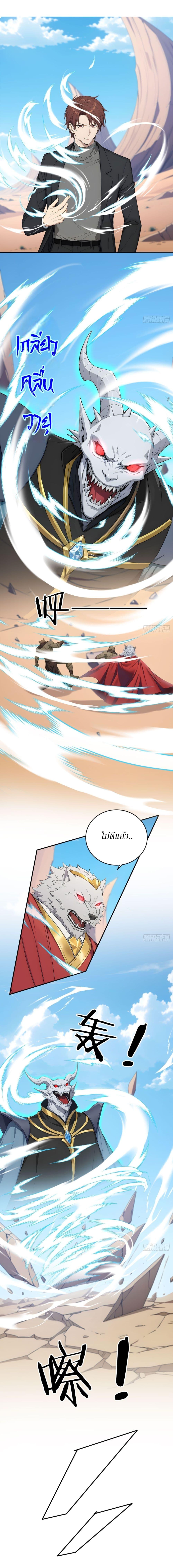 Manga-lc-com อ่านมังงะ อ่านการ์ตูน ออนไลน์ ฟรี Gods Of All People I Sacrificed Hundreds Of Millions Of Living Beings To Become A God ตอนที่ 1 2 3 4 5 6 7 8 9 10 11 12 13 14 ฟรี ไม่มีโฆษณา Manga-lc - อ่าน มังงะ อ่าน การ์ตูน ออนไลน์ อ่านมังงะ ฟรี