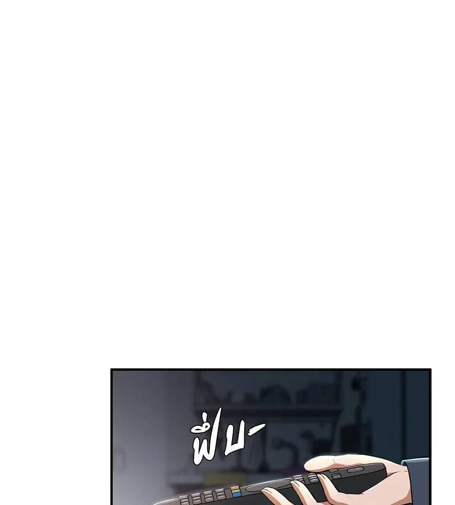 คอลเซ็นเตอร์เปลี่ยนชีวิต ตอนที่ 1 'คังจูฮยอก นักแสดงแห่งชาติ รูปที่ 148