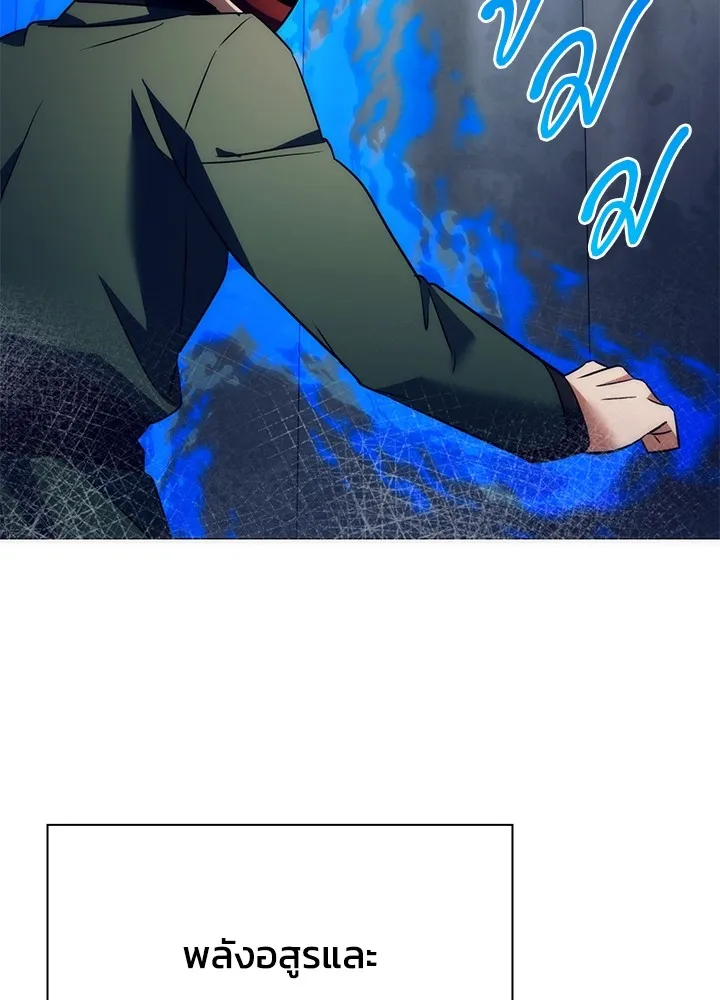 คืนแห่งโทแกบี ตอนที่ 51 รูปที่ 136