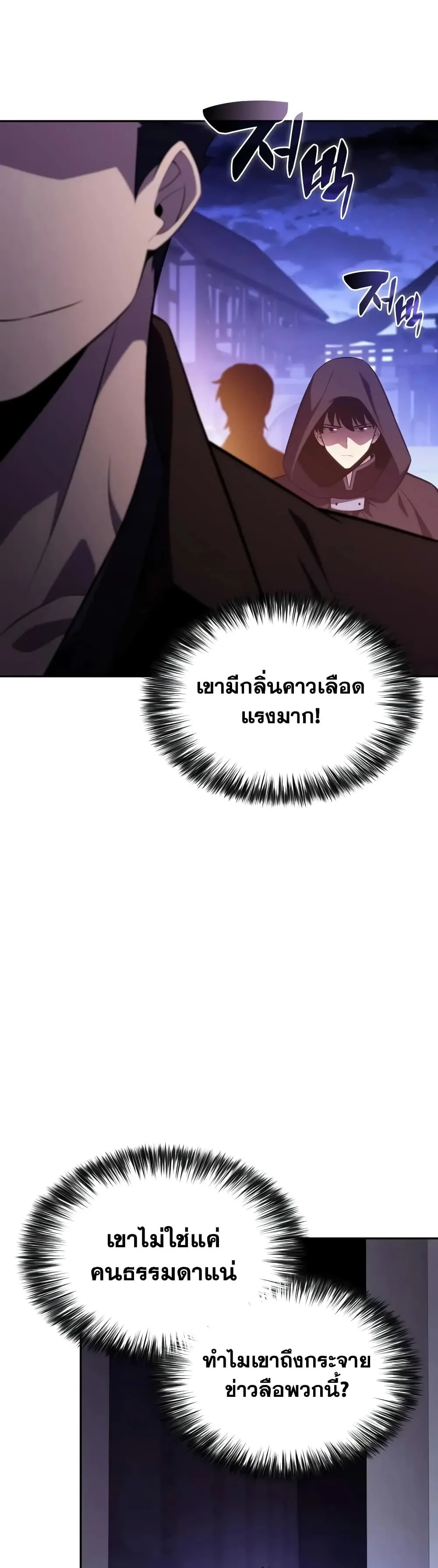 Manga-lc-com อ่านมังงะ อ่านการ์ตูน ออนไลน์ ฟรี The Regressed Son of a Duke is an Assassin – ลูกชายคนเล็กของ ตอนที่ 1 2 3 4 5 6 7 8 9 10 11 12 13 14 ฟรี ไม่มีโฆษณา Manga-lc - อ่าน มังงะ อ่าน การ์ตูน ออนไลน์ อ่านมังงะ ฟรี